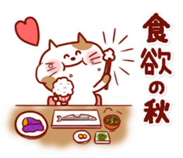 Animal Sticker7-by Yuzuki Takase sticker #13340231