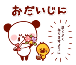 Animal Sticker7-by Yuzuki Takase sticker #13340247