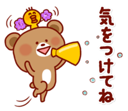 Animal Sticker7-by Yuzuki Takase sticker #13340248