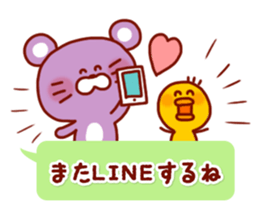 Animal Sticker7-by Yuzuki Takase sticker #13340251