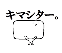 Wide face sticker #13340335