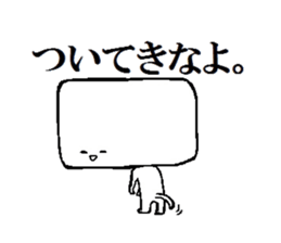 Wide face sticker #13340343