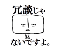 Wide face sticker #13340348