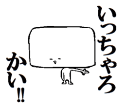 Wide face sticker #13340356