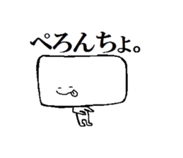 Wide face sticker #13340367