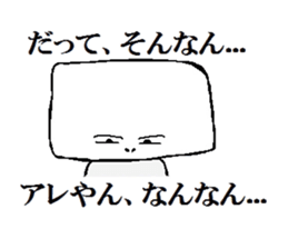 Wide face sticker #13340368