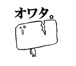 Wide face sticker #13340370