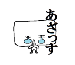 Wide face sticker #13340372