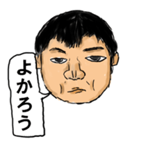 Artist Naruhodo
