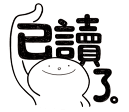 Simple Reply vol.11 (Read Status /CN) v2 sticker #13340455
