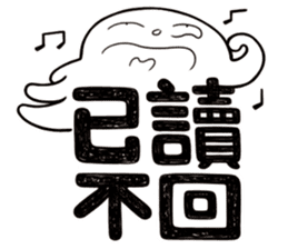 Simple Reply vol.11 (Read Status /CN) v2 sticker #13340456