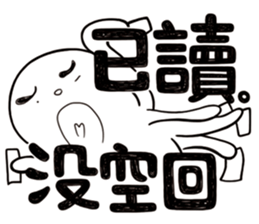 Simple Reply vol.11 (Read Status /CN) v2 sticker #13340457