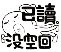Simple Reply vol.11 (Read Status /CN) v2 sticker #13340457