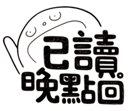 Simple Reply vol.11 (Read Status /CN) v2 sticker #13340458