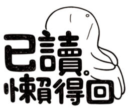 Simple Reply vol.11 (Read Status /CN) v2 sticker #13340459