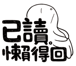 Simple Reply vol.11 (Read Status /CN) v2 sticker #13340459