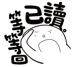 Simple Reply vol.11 (Read Status /CN) v2 sticker #13340460