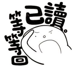 Simple Reply vol.11 (Read Status /CN) v2 sticker #13340460