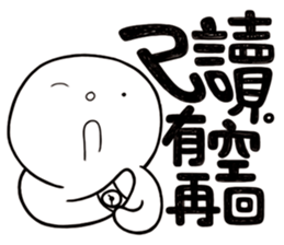 Simple Reply vol.11 (Read Status /CN) v2 sticker #13340461