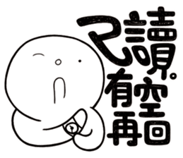 Simple Reply vol.11 (Read Status /CN) v2 sticker #13340461