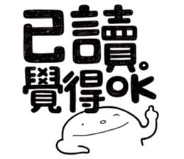 Simple Reply vol.11 (Read Status /CN) v2 sticker #13340462
