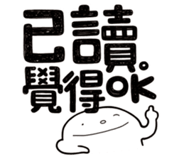 Simple Reply vol.11 (Read Status /CN) v2 sticker #13340462