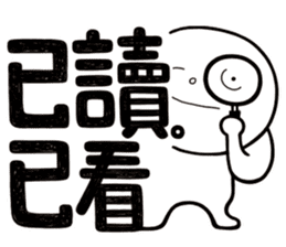 Simple Reply vol.11 (Read Status /CN) v2 sticker #13340464