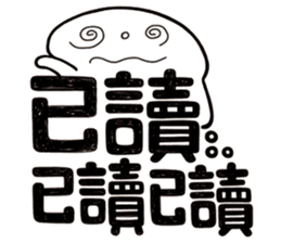 Simple Reply vol.11 (Read Status /CN) v2 sticker #13340466