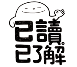 Simple Reply vol.11 (Read Status /CN) v2 sticker #13340467