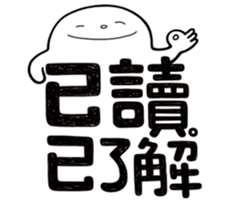 Simple Reply vol.11 (Read Status /CN) v2 sticker #13340467