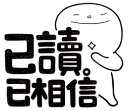 Simple Reply vol.11 (Read Status /CN) v2 sticker #13340468