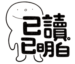 Simple Reply vol.11 (Read Status /CN) v2 sticker #13340469