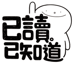 Simple Reply vol.11 (Read Status /CN) v2 sticker #13340471