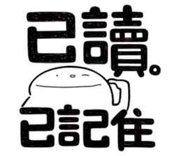 Simple Reply vol.11 (Read Status /CN) v2 sticker #13340472