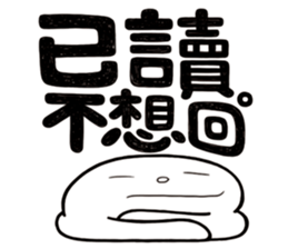 Simple Reply vol.11 (Read Status /CN) v2 sticker #13340473