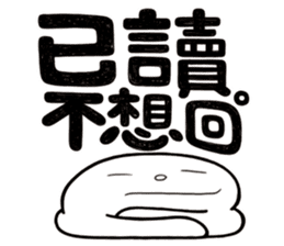Simple Reply vol.11 (Read Status /CN) v2 sticker #13340473