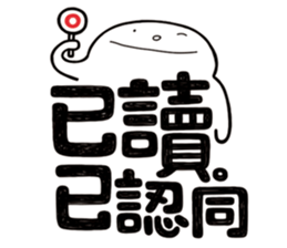 Simple Reply vol.11 (Read Status /CN) v2 sticker #13340474