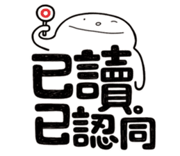 Simple Reply vol.11 (Read Status /CN) v2 sticker #13340474