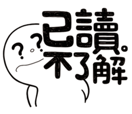 Simple Reply vol.11 (Read Status /CN) v2 sticker #13340475