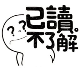 Simple Reply vol.11 (Read Status /CN) v2 sticker #13340475