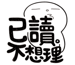 Simple Reply vol.11 (Read Status /CN) v2 sticker #13340476