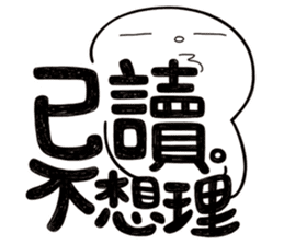 Simple Reply vol.11 (Read Status /CN) v2 sticker #13340476