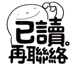 Simple Reply vol.11 (Read Status /CN) v2 sticker #13340477