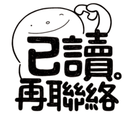 Simple Reply vol.11 (Read Status /CN) v2 sticker #13340477