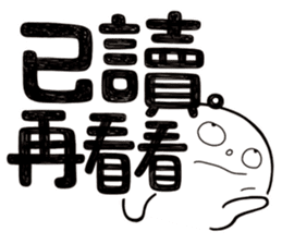 Simple Reply vol.11 (Read Status /CN) v2 sticker #13340478