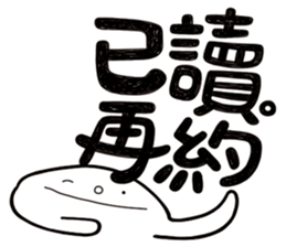 Simple Reply vol.11 (Read Status /CN) v2 sticker #13340479