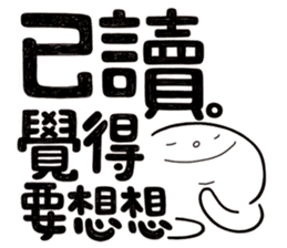 Simple Reply vol.11 (Read Status /CN) v2 sticker #13340481