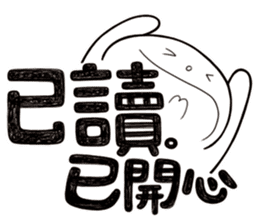 Simple Reply vol.11 (Read Status /CN) v2 sticker #13340482