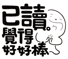 Simple Reply vol.11 (Read Status /CN) v2 sticker #13340483