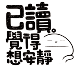 Simple Reply vol.11 (Read Status /CN) v2 sticker #13340484